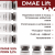 DMAE Lift DMAE Lift